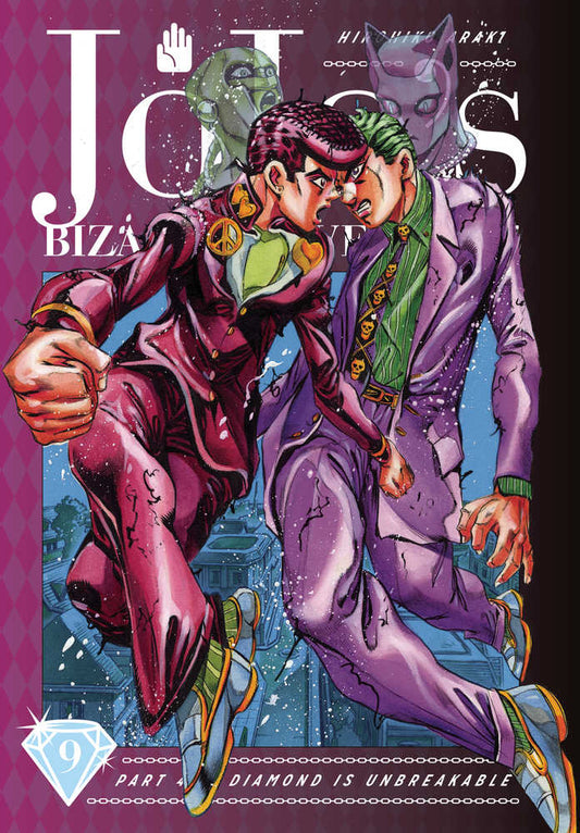 Jojos Bizarre Adventure 4 Diamond Is Unbreakable Hardcover Volume 09 (NM)