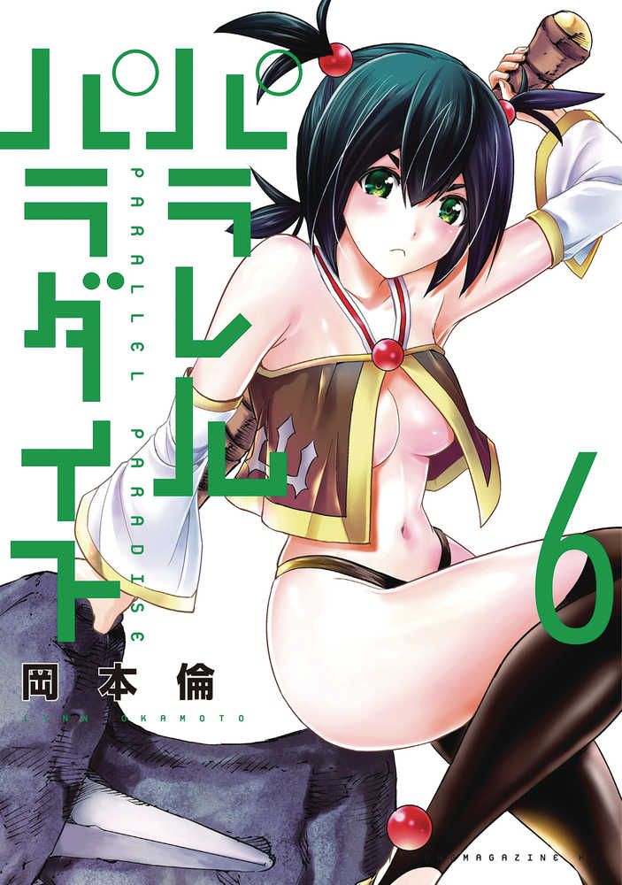 Parallel Paradise Graphic Novel Volume 06 (Mature) (NM)