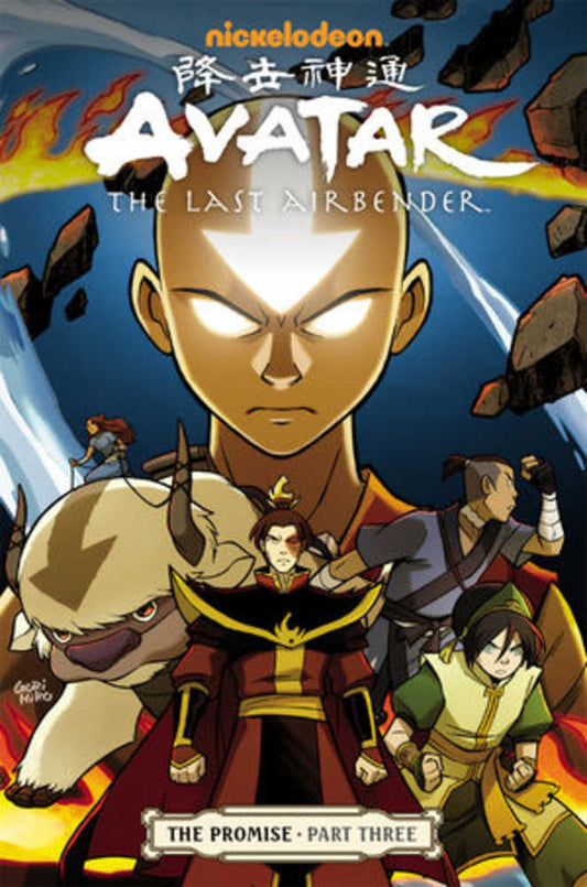 Avatar Last Airbender TPB Volume 03 Promise Part 3 (NM)