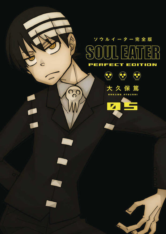 Soul Eater Perfect Edition Hardcover Graphic Novel Volume 05 (NM)