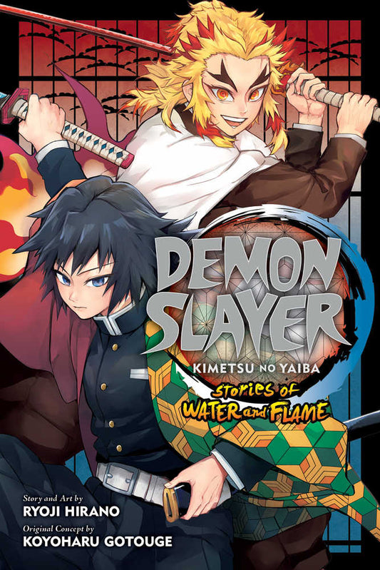 Demon Slayer Kimetsu No Yaiba Stories Water & Flame Graphic Novel (NM)