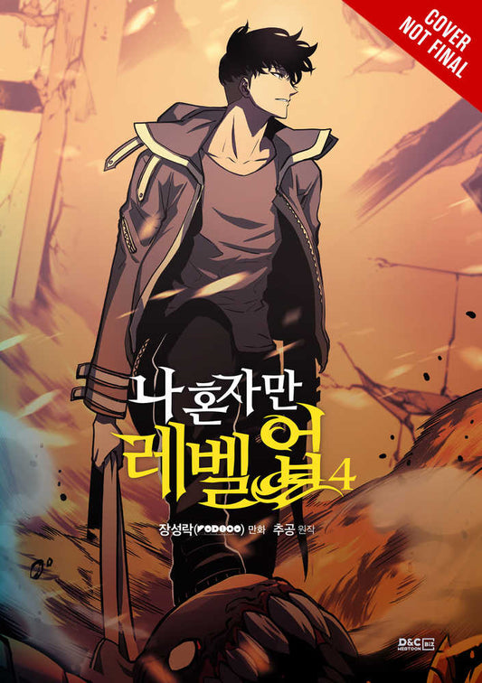 Solo Leveling Graphic Novel Volume 04 (Mature) (NM)