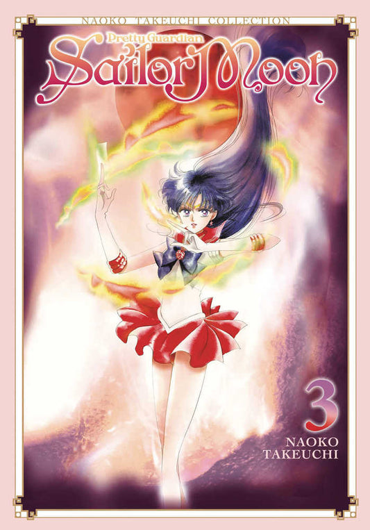Sailor Moon 3 (Naoko Takeuchi Collection) (NM)
