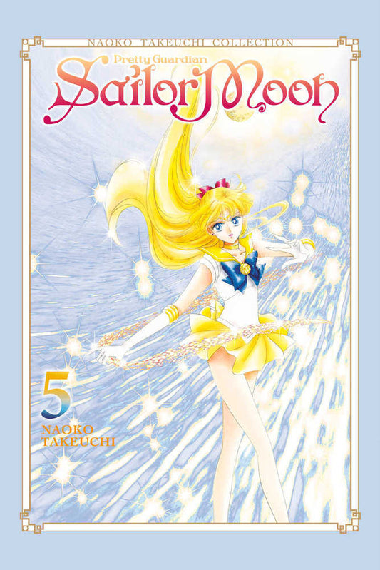 Sailor Moon 5 (Naoko Takeuchi Collection) (NM)