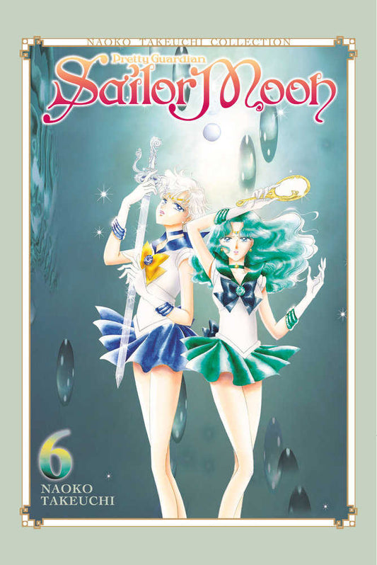 Sailor Moon 6 (Naoko Takeuchi Collection) (NM)