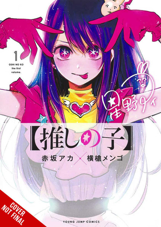 Oshi No Ko Graphic Novel Volume 01 (Mature) (NM)