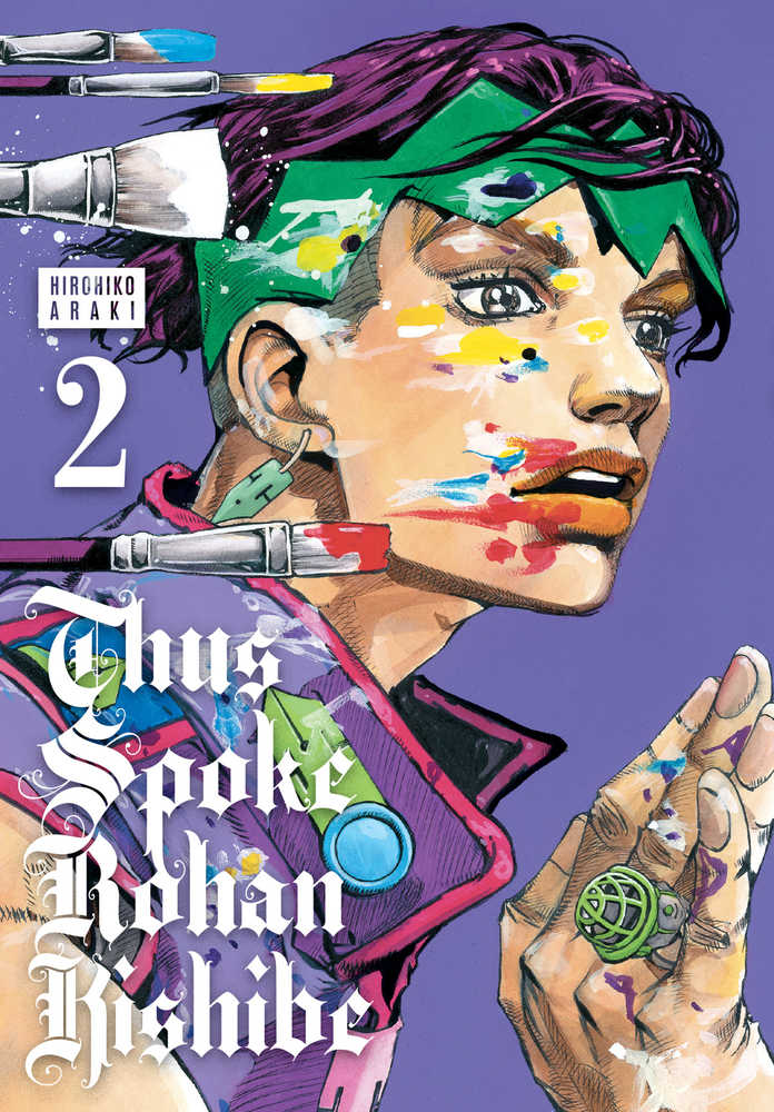 Thus Spoke Rohan Kishibe Graphic Novel Volume 02 (NM)