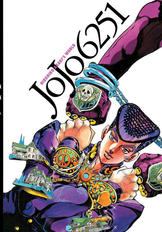 Jojo6251 World Of Hirohiko Araki Hardcover (NM)
