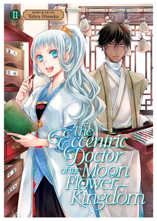 Eccentric Doctor Of Moon Flower Kingdom Graphic Novel Volume 02 (NM)