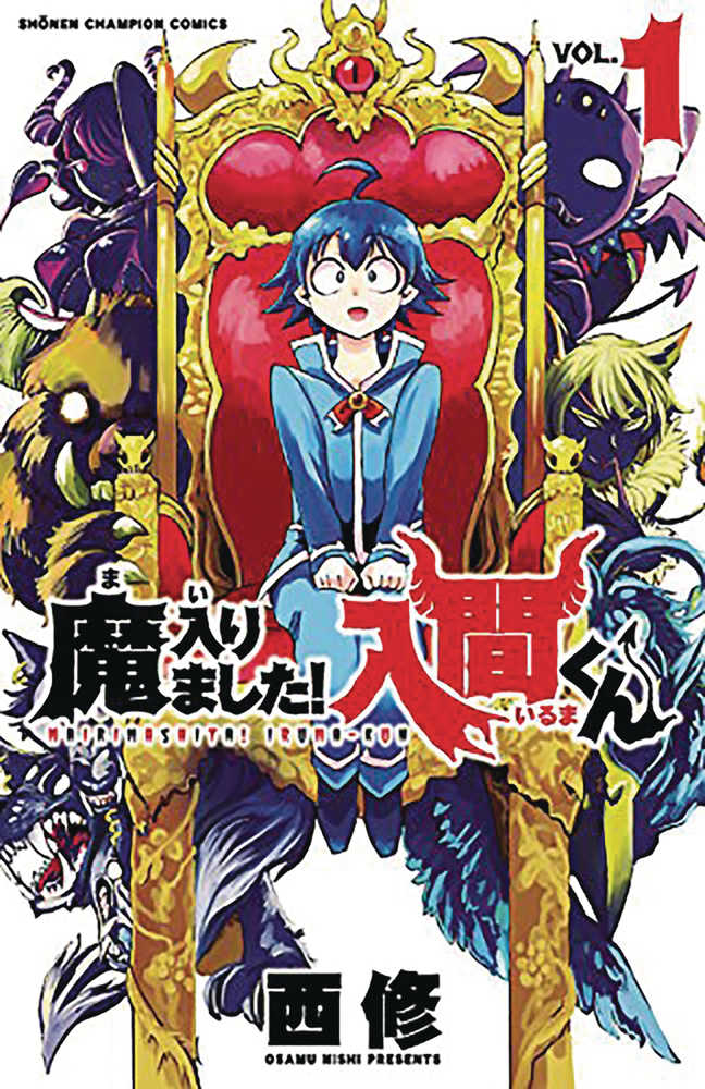 Welcome To Demon School Iruma Kun Graphic Novel Volume 02 (NM)