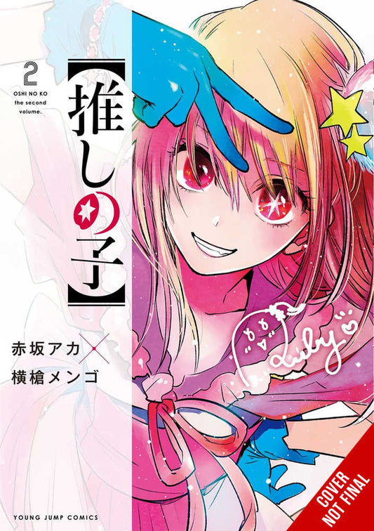 Oshi No Ko Graphic Novel Volume 02 (NM)