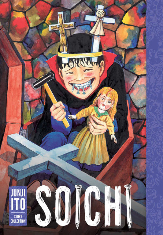 Soichi Junji Ito Story Collector's Hardcover (NM)