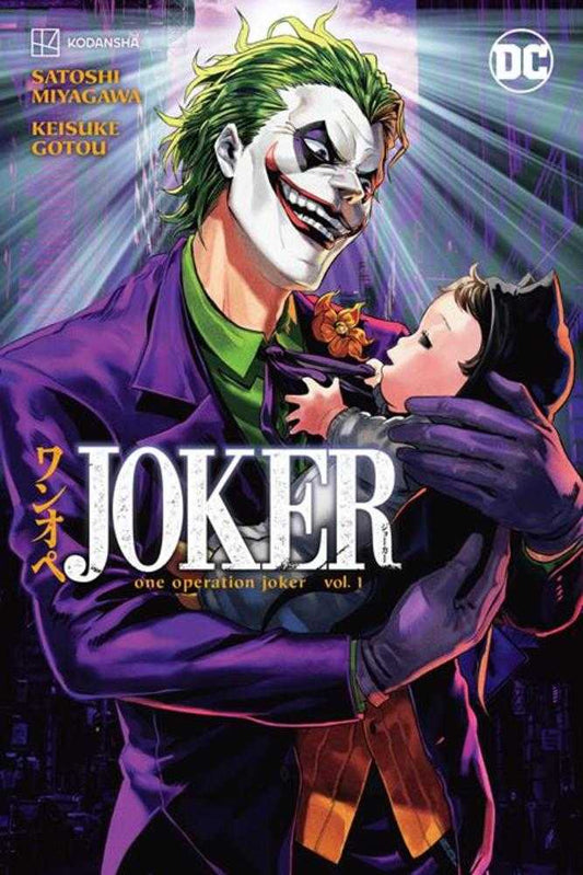 Joker One Operation Joker Volume 01 (NM)