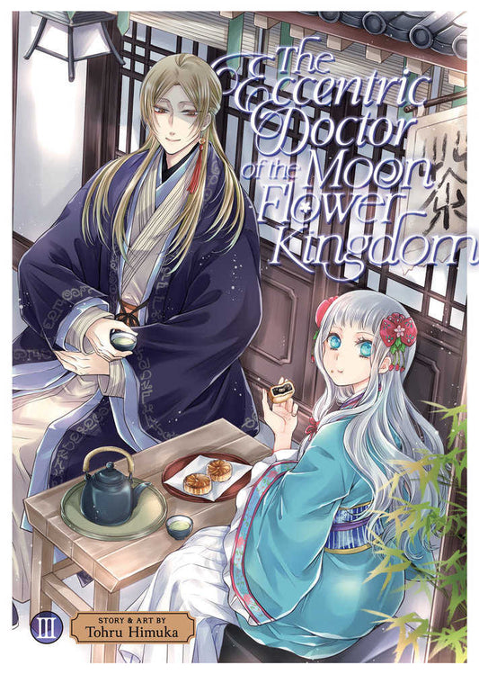 The Eccentric Doctor Of The Moon Flower Kingdom Volume. 3
