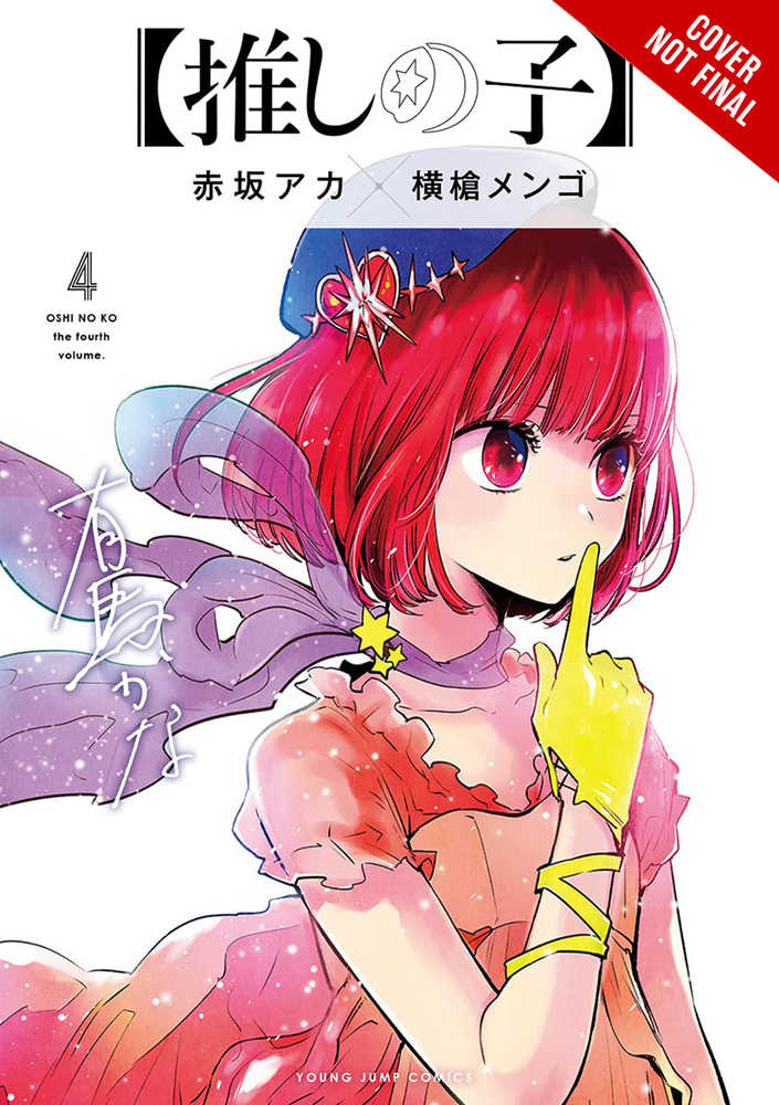 Oshi No Ko Graphic Novel Volume 04 (Mature) (NM)