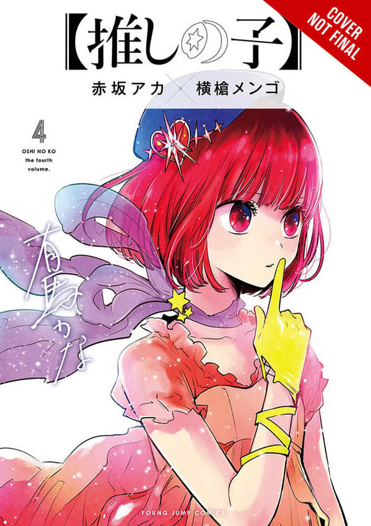 Oshi No Ko Graphic Novel Volume 04 (Mature) (NM)