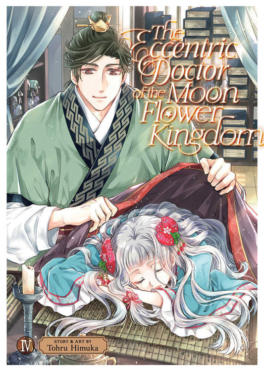 The Eccentric Doctor Of The Moon Flower Kingdom Volume. 4 (NM)