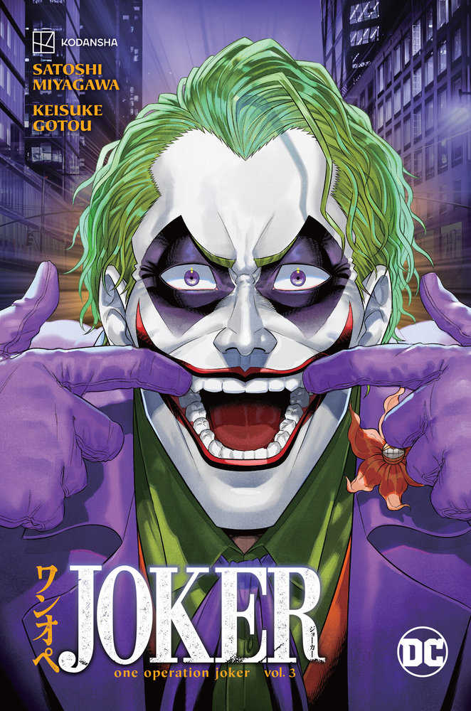 Joker: One Operation Joker Volume. 3 (NM)