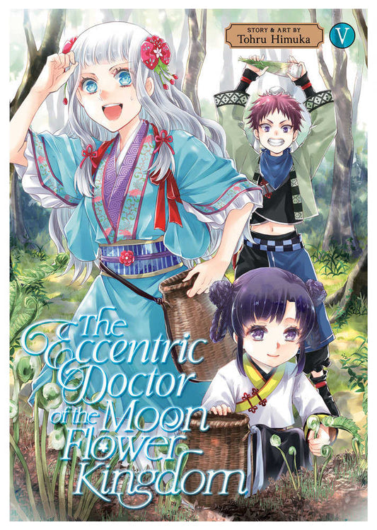 The Eccentric Doctor Of The Moon Flower Kingdom Volume. 5 (NM)