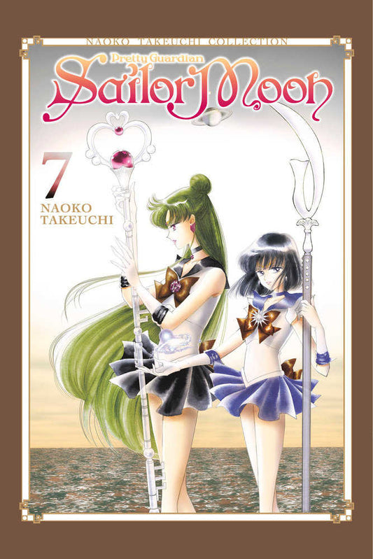 Sailor Moon 7 (Naoko Takeuchi Collection) (NM)
