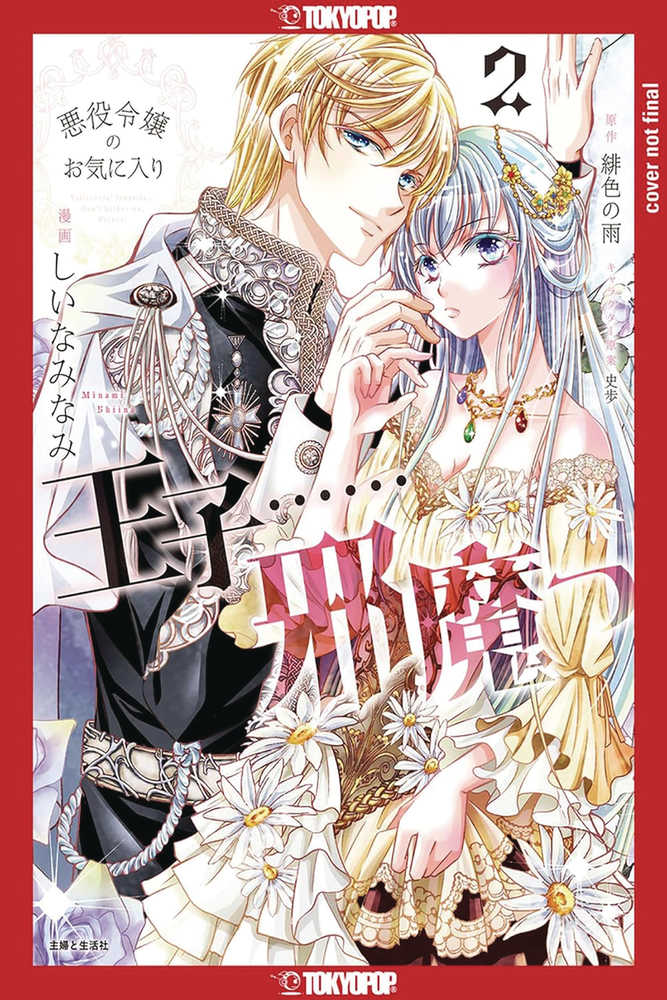 The Prince Is In The Villainess Way Graphic Novel Volume 02 (NM)