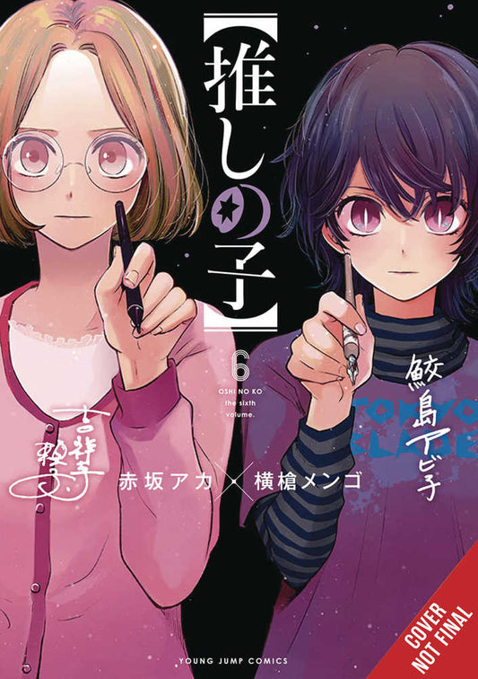 Oshi No Ko Graphic Novel Volume 06 (NM)
