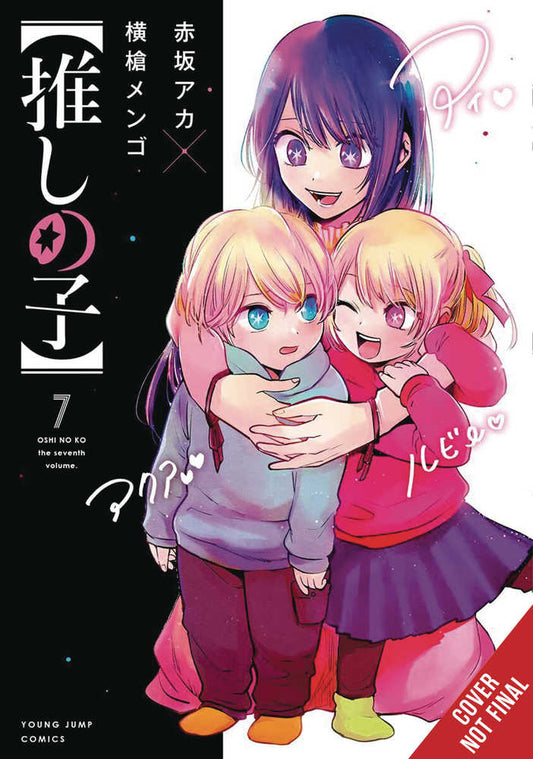 Oshi No Ko Graphic Novel Volume 07 (Mature) (NM)