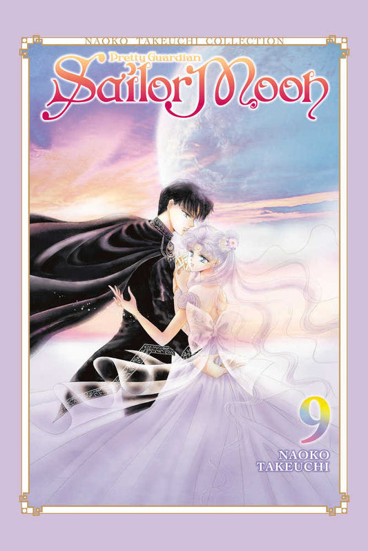 Sailor Moon 9 (Naoko Takeuchi Collection) (NM)