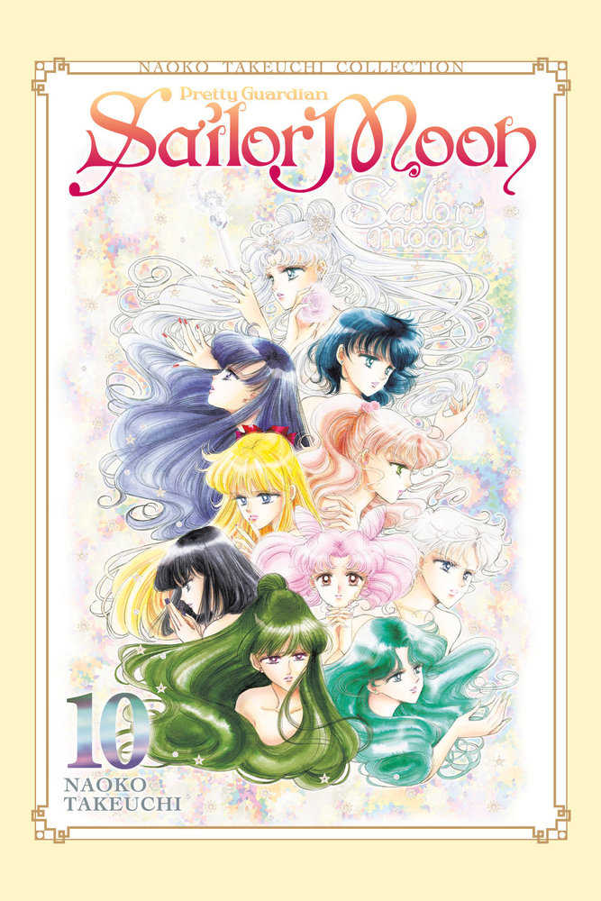 Sailor Moon 10 (Naoko Takeuchi Collection) (NM)