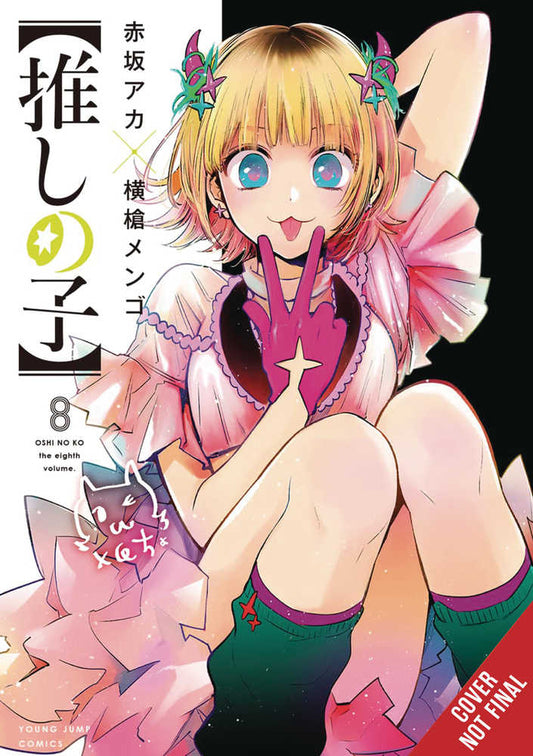 Oshi No Ko TPB Volume 08 (Mature) (NM)