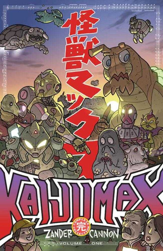 Kaijumax Comp Collector's TPB Volume 01 (Mature) (NM)