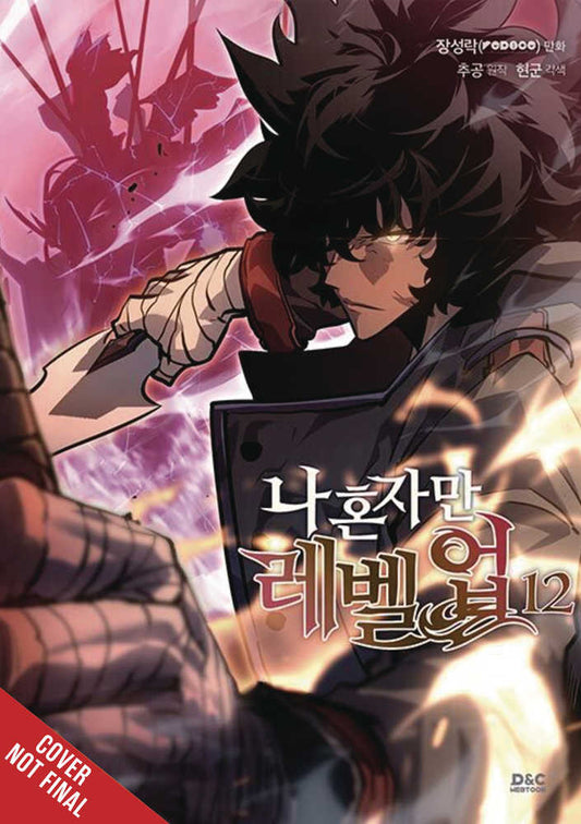 Solo Leveling TPB Volume 12 (Mature) (NM)