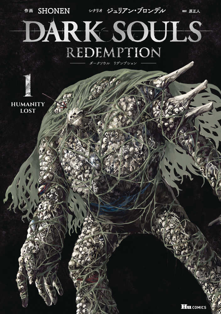 Dark Souls Redemption Graphic Novel Volume 02 (Mature) (NM)