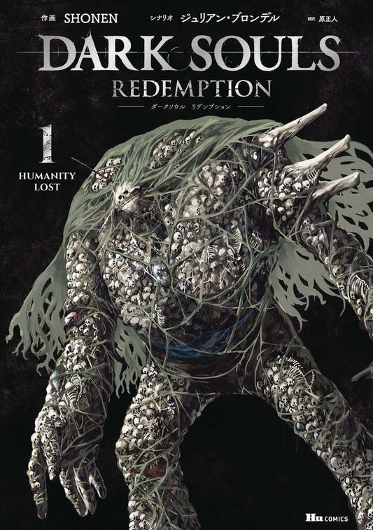 Dark Souls Redemption Graphic Novel Volume 02 (Mature) (NM)