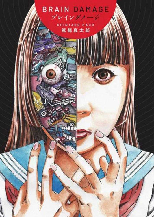 Brain Damage Hardcover (Mature) (NM)