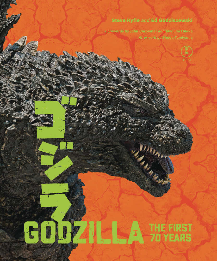 Godzilla First 70 Years Official Illustrated History Hardcover (NM)