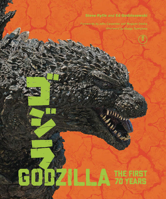 Godzilla First 70 Years Official Illustrated History Hardcover (NM)