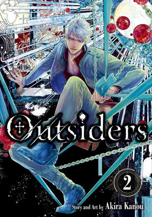 Outsiders TPB Volume 02 (Mature) (NM)