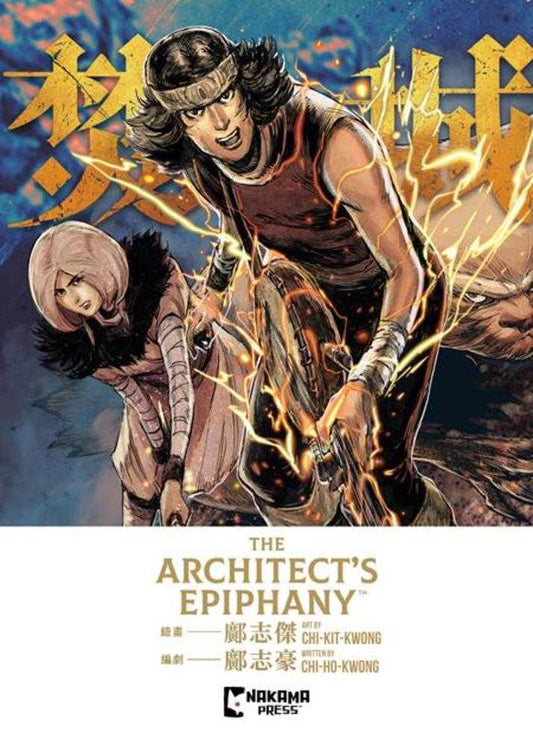 Architects Epiphany TPB (NM)