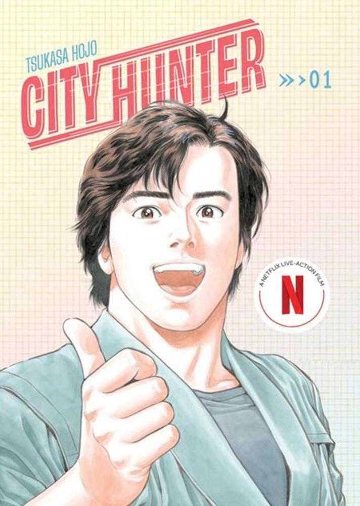 City Hunter Omnibus Softcover Volume 01 (NM)