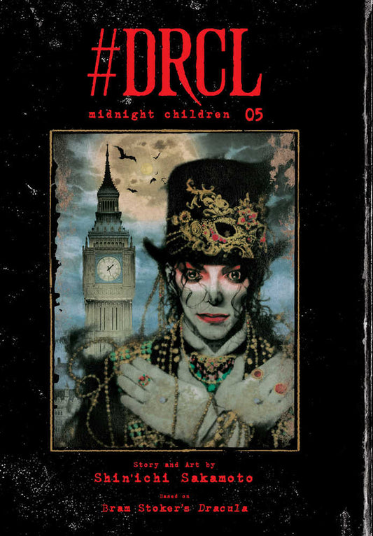Drcl Midnight Children Hardcover Volume 05 (Mature) (NM)