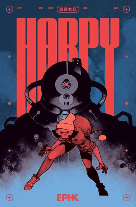 Harpy TPB (NM)