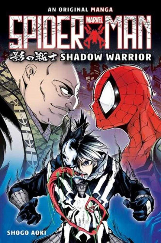 Spider Man Shadow Warrior TPB Original Manga (NM)