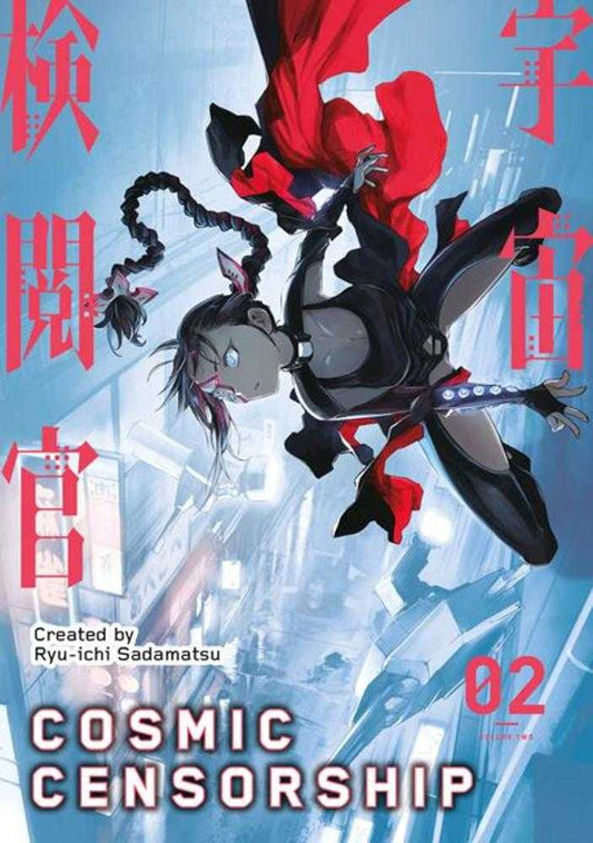 Cosmic Censorship TPB Volume 02 (Of 5) (NM)