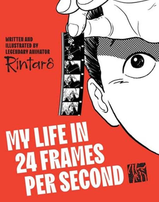 My Life In 24 Frames Per Second Hardcover (NM)