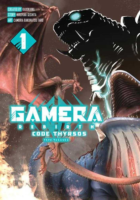 Gamera Rebirth Code Thyrsos TPB Volume 01 (NM)