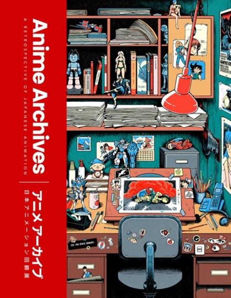Anime Archives Hardcover (NM)