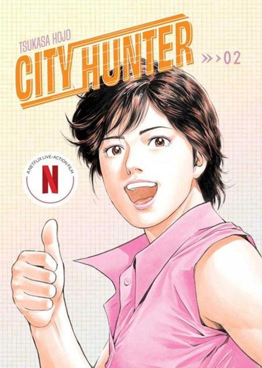 City Hunter Omnibus Softcover Volume 02 (NM)