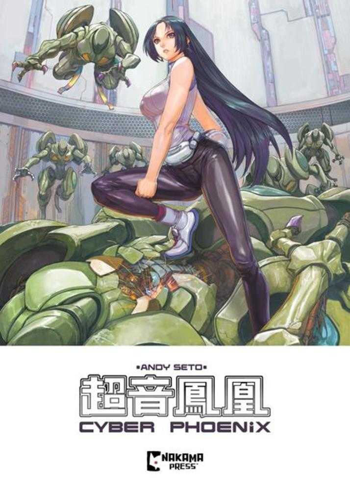 Cyber Phoenix TPB (NM)