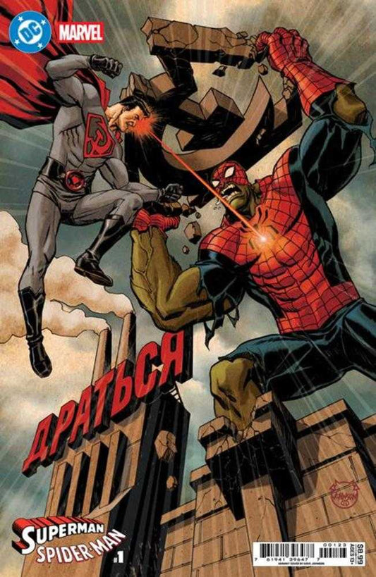 DC Marvel Superman Spider-Man #1 (One Shot) Cover K Dave Johnson Red Son Superman & Spider Hulk Card Stock Variant (NM)